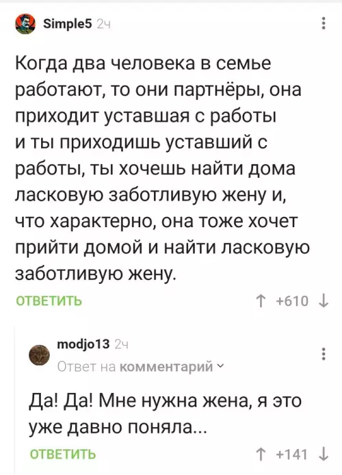 Смешная картинка №713840