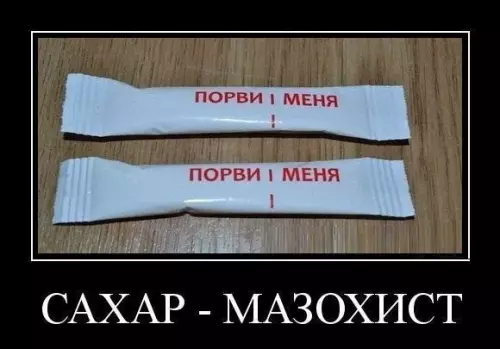 Смешная картинка №208530