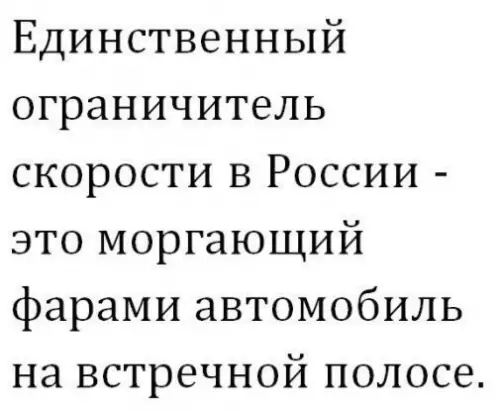 Смешная картинка №252333