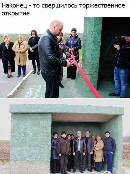 Смешная картинка №234492