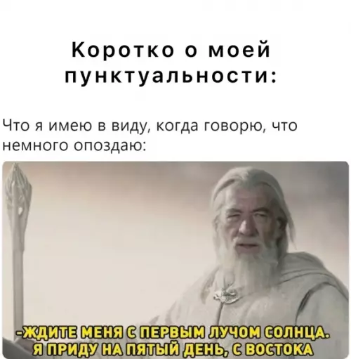 Смешная картинка №579221
