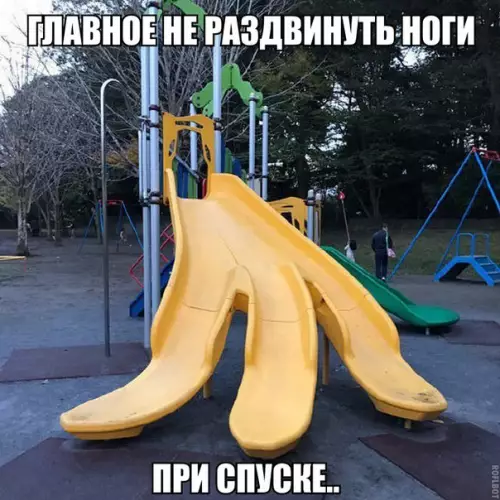 Смешная картинка №174148
