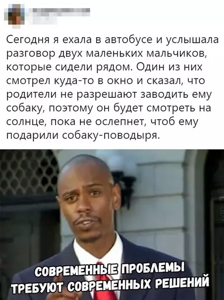 Смешная картинка №342226