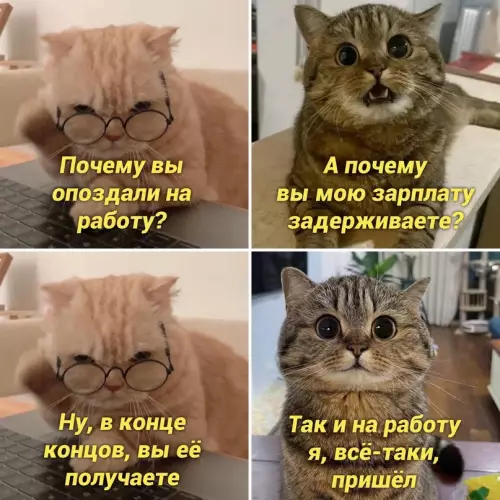 Смешная картинка №666629
