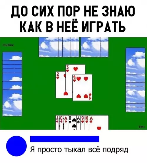 Смешная картинка №338677 Не все поймут