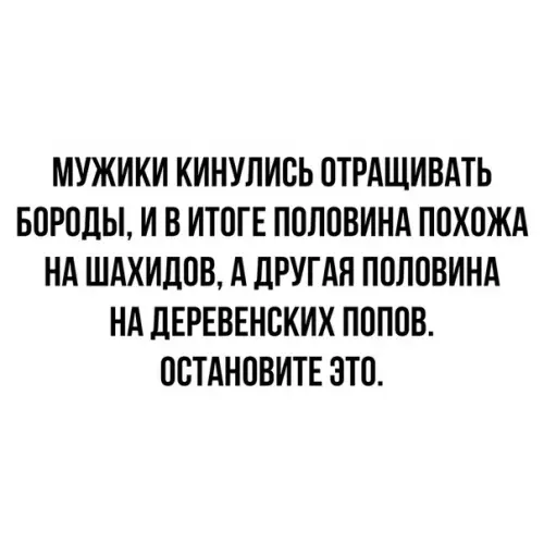 Смешная картинка №349562