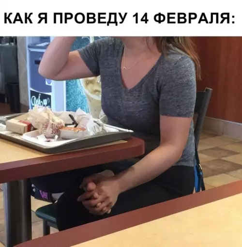 Смешная картинка №331554