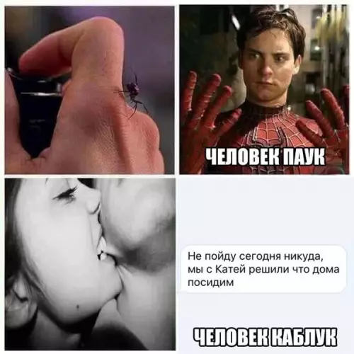 Смешная картинка №247993