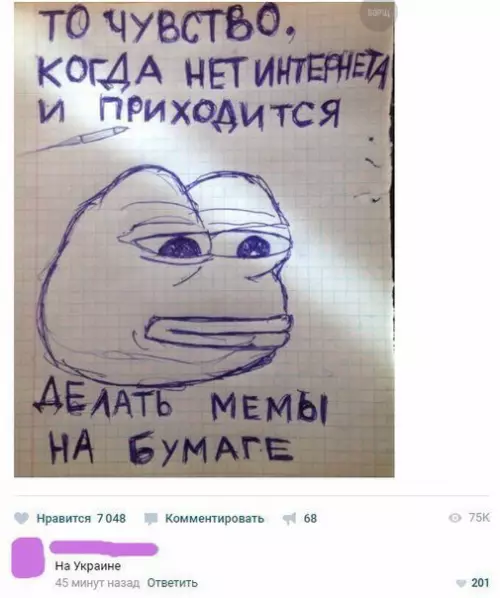Смешная картинка №195365
