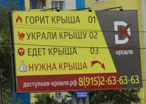 Смешная картинка №470772 Отличный маркетинговый ход