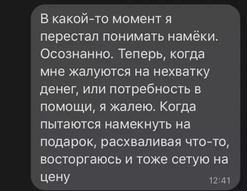 Смешная картинка №579916
