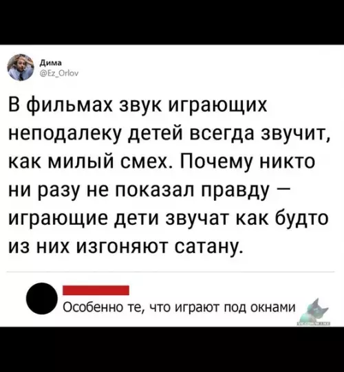 Смешная картинка №380957
