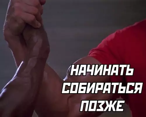 продолжение Смешная картинка №565423
