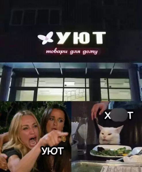Смешная картинка №732673 Все же понятно показалось