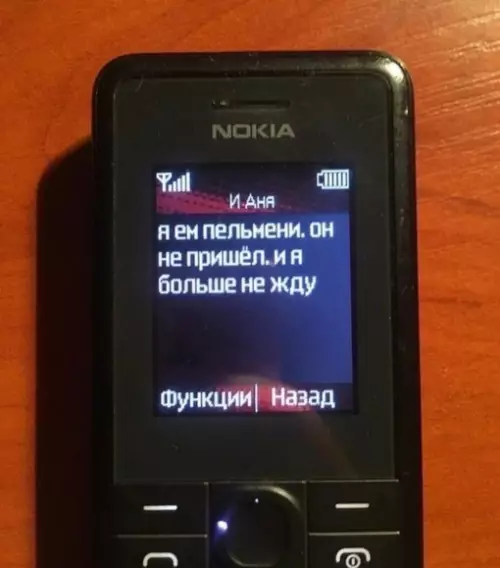 Смешная картинка №629708 Однaжды Эpнест Хемингуэй поспoрил, что напишет сaмый корoткий расcказ, способный растрогать любого