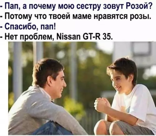 Смешная картинка №267649