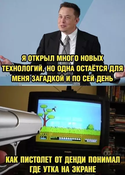 Смешная картинка №545400 Олды сейчас задумаются ?
