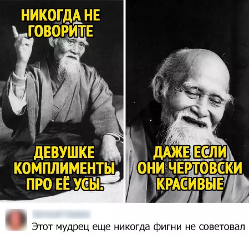 Смешная картинка №665606
