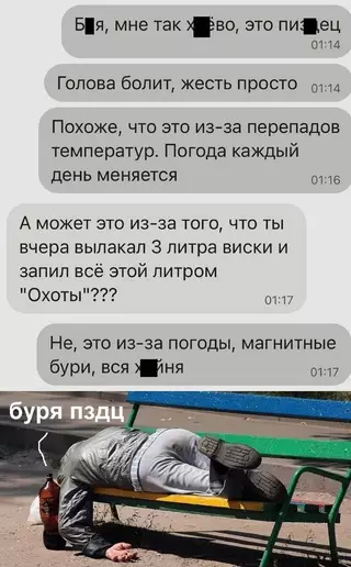 Смешная картинка №717773