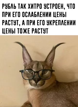 Смешная картинка №693810