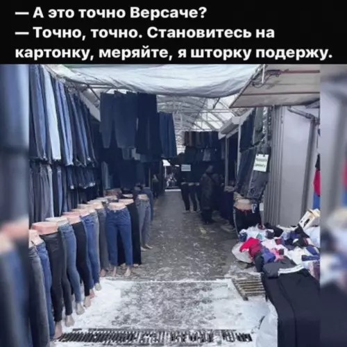 Смешная картинка №673757 Картонка, на которой побывал каждый