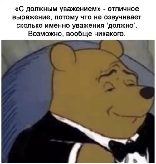 Смешная картинка №534166 Метко подмечено