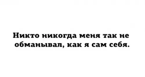 Смешная картинка №238382