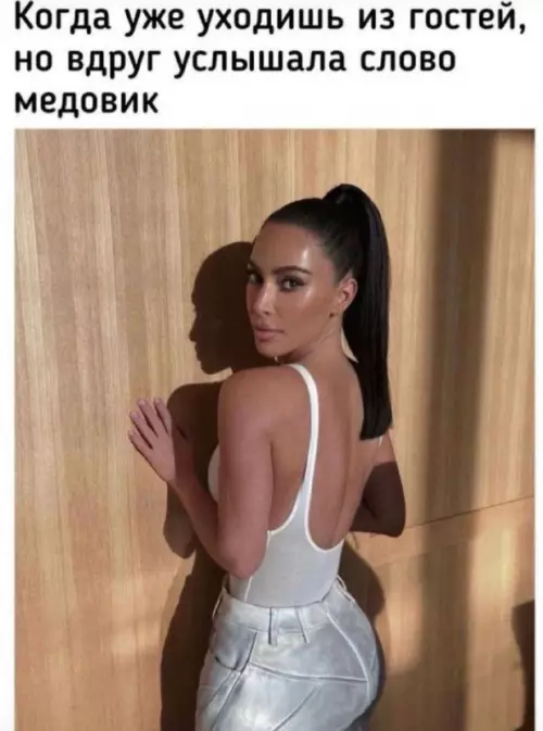 Смешная картинка №701683