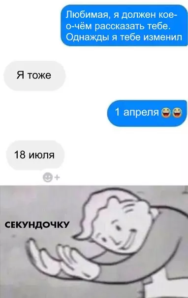 Смешная картинка №390028