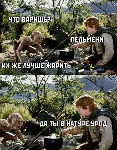 Смешная картинка №504611 А ты варишь или жаришь?