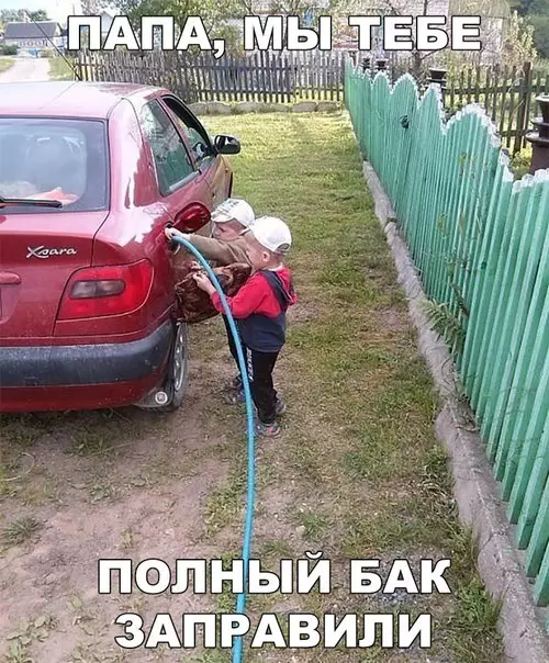 Смешная картинка №214193