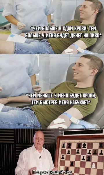 Смешная картинка №367605