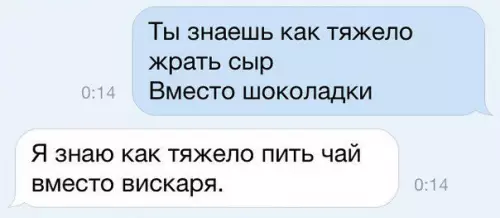 Смешная картинка №281846