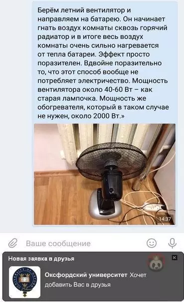 Смешная картинка №486083 А че так можно было? ?