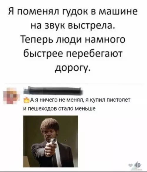 Смешная картинка №318201