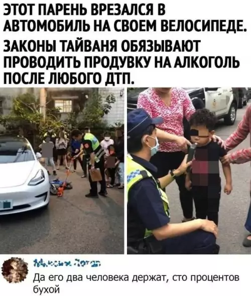 Когда пытаешься быть законопослушным 👮‍♂️🚲 - ЭТОТ ПАРЕНЬ ВРЕЗАЛСЯ В АВТОМОБИЛЬ НА СВОЕМ ВЕЛОСИПЕДЕ. ЗАКОНЫ ТАЙВАНА