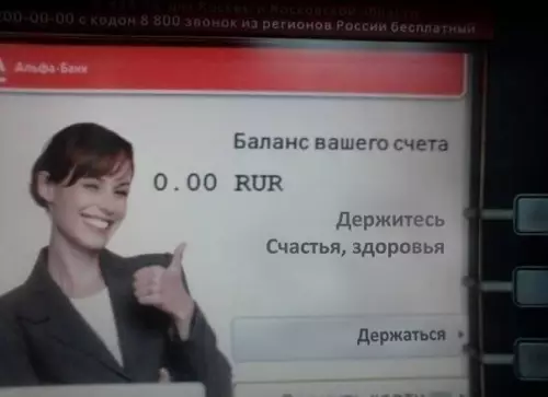 Смешная картинка №300741 Хорошего настроения