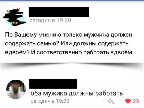 Смешная картинка №237361