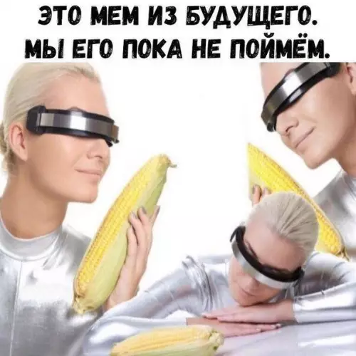Смешная картинка №678556