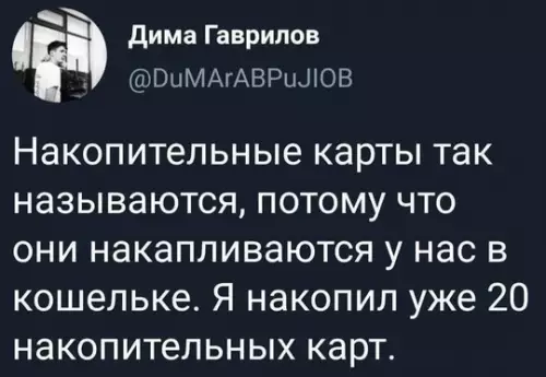 Смешная картинка №734170