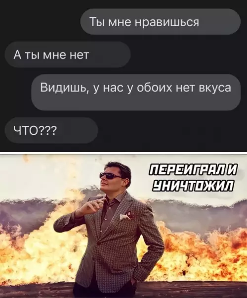 Смешная картинка №597512