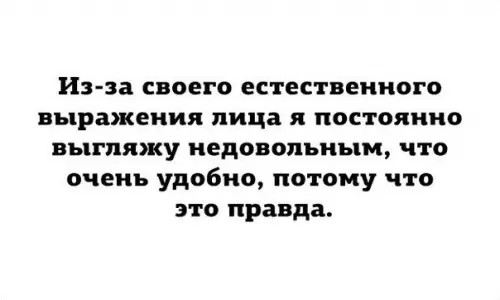 Смешная картинка №241697