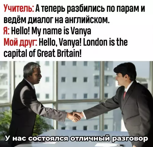 Смешная картинка №730679