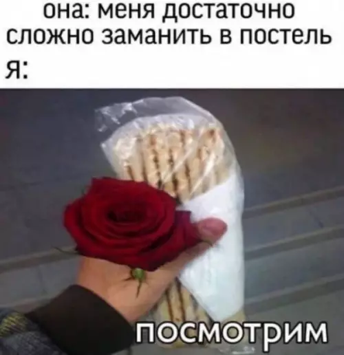 Смешная картинка №650851