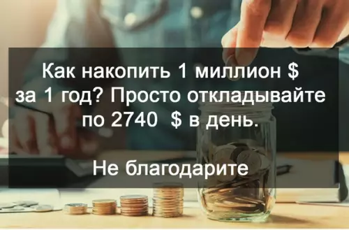 Смешная картинка №508184 А ведь действительно...
