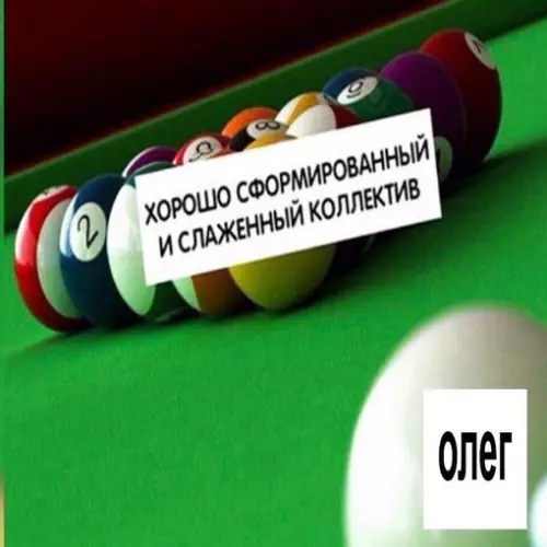 Смешная картинка №715903