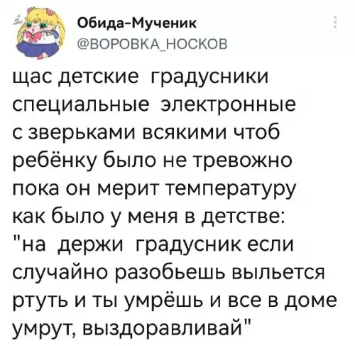 Смешная картинка №672449