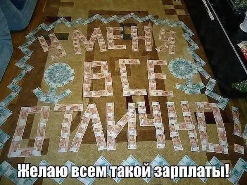 Смешная картинка №245273