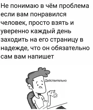 Смешная картинка №671353