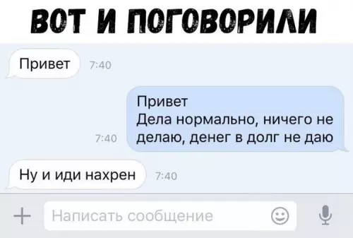Смешная картинка №273302